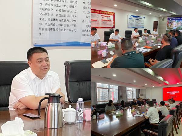 京东物流集团来我公司洽谈交流