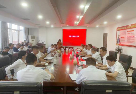 集团公司召开涉燃气项目安全会议