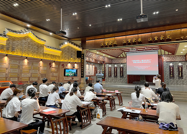 支部联建“手拉手” 共绘清廉“同心圆” 清廉金融党建联建活动顺利开展