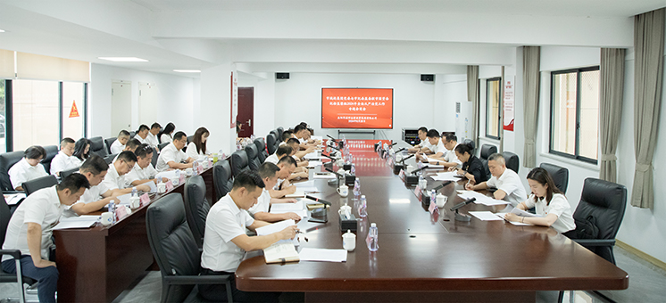 市城运集团党委与驻市国资委纪检监察组全面从严治党专题会商会召开