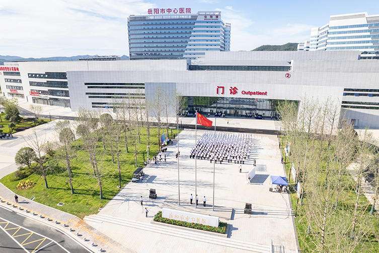 向新启航 岳阳市中心医院新院区正式启动搬迁