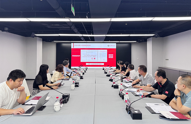 携手共绘智能城市发展新蓝图，岳阳数据资源中心共建合作洽谈会召开
