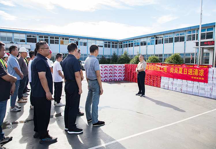 清凉送到岗 关怀送到心 市城运集团开展“夏送清凉”慰问活动