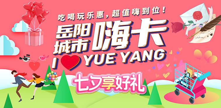 这张城市嗨卡带着第二季回来啦！预售开启！