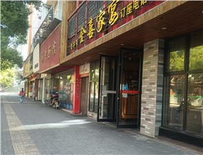 岳阳市交投资产运营管理有限公司  商务粮食局德胜南路门面招租公告