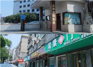 岳阳市交投资产运营管理有限公司高山坡社区门面、云梦路粮食局办公楼 招租公告