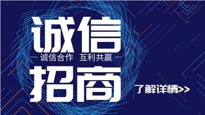岳阳文旅一卡通战略合作伙伴招商公告
