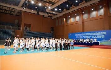 城运BA“篮”聚力 让我们再续与篮球的约定