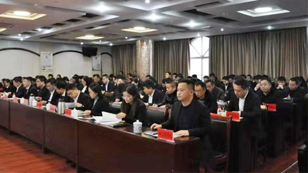 整装待发 砥砺前行 市交投集团召开2020年工作会议