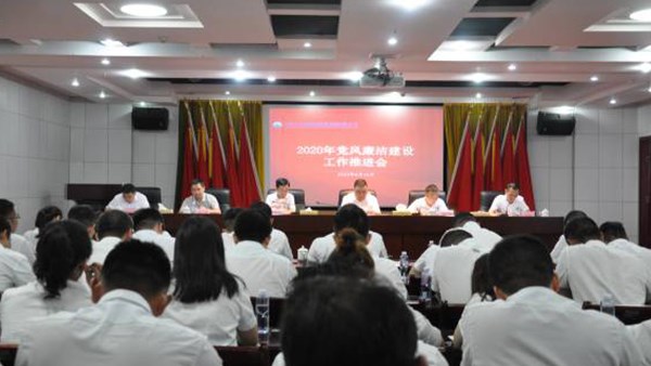 市交投集团召开党风廉洁建设工作推进会