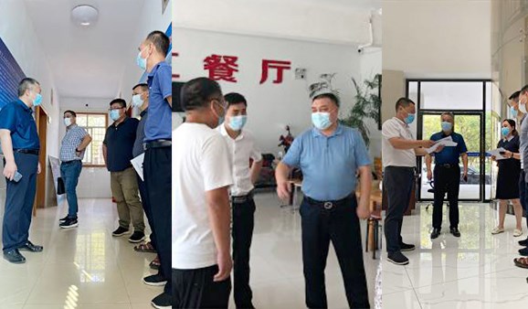 疫情就是命令，防控就是责任！ 集团公司迅速部署落实疫情防控工作