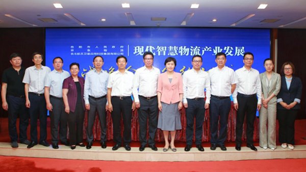 我市与京东物流、北斗航天达成战略合作，打造国家物流枢纽承载城市