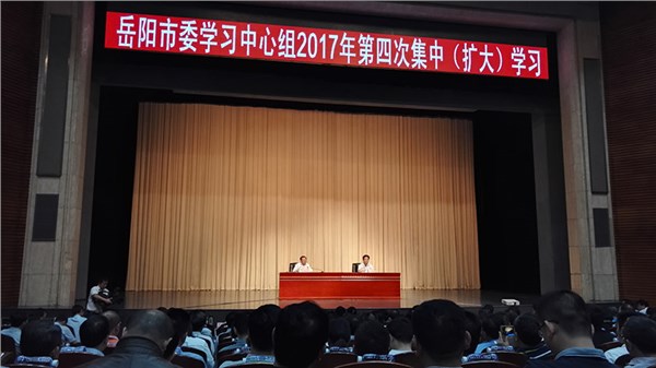 6月6日，市交建投董事长李行参加市委中心组集中（扩大）学习