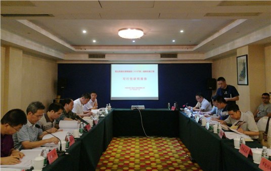 赶山东路长康南路段（G107段）召开工程可行性研究报告评审会