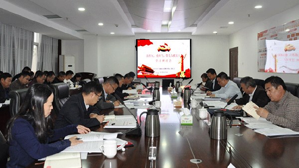 交投集团举行“改作风、勇担当，带头真抓实干”学习研讨会