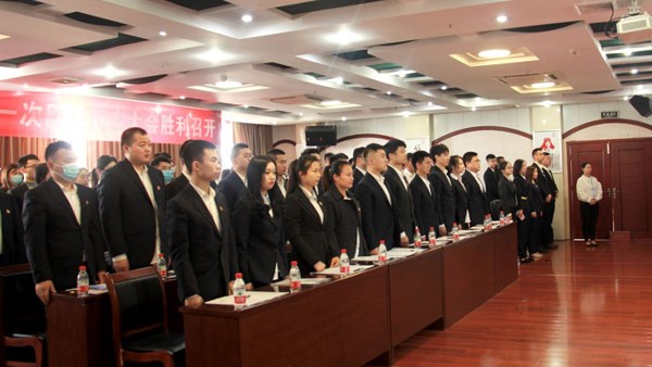 让青春在坚守初心中绽放 市交投集团首届团员代表大会暨团委选举大会胜利召开