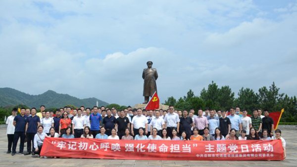 接受红色教育洗礼 岳阳市交投集团强化党建助发展