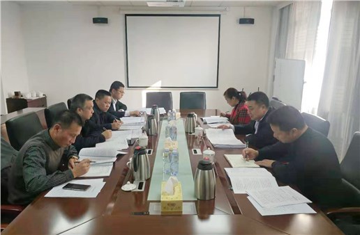 “不忘初心、牢记使命”全力推动集团公司转型升级高质量发展 市交投集团党委召开2019年度民主生活会