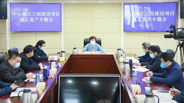 李爱武调度中心城区工程建设项目复工复产：把失去的时间抢回来