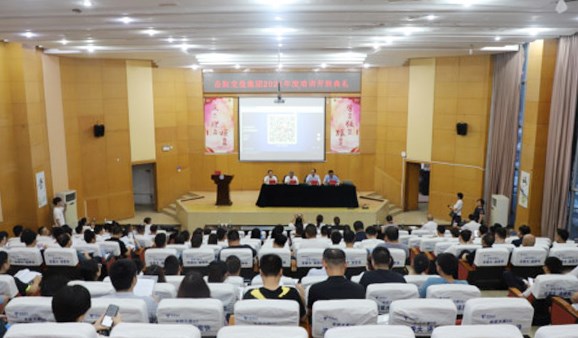 重返校园  充电学习  －市交投集团员工培训班正式开班