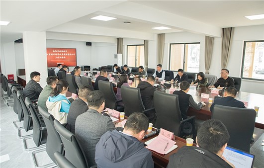 为重点项目“保驾护航”市城运集团与南湖新区工作对接会召开