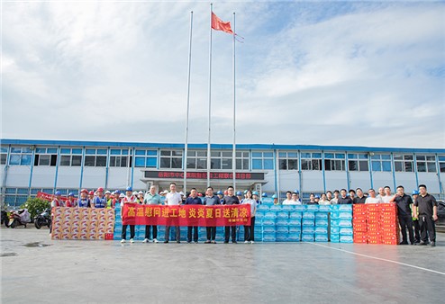 “夏送清凉”走进市城运集团在建项目现场