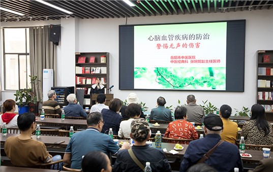 市城运集团“情暖重阳 尊享健康”主题活动开展