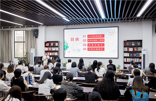 市城运集团女职工芙蓉公益讲堂再开讲！