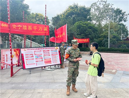 市城运集团全民国防教育日主题宣传活动举行