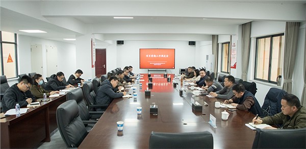 稳根基 强后劲 市城运集团召开项目前期工作调度会及谋划专题会