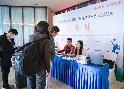 青春竞技全力以赴 赛事保障城运守护 走进青少年三大球运动会岳阳赛区赛事服务工作