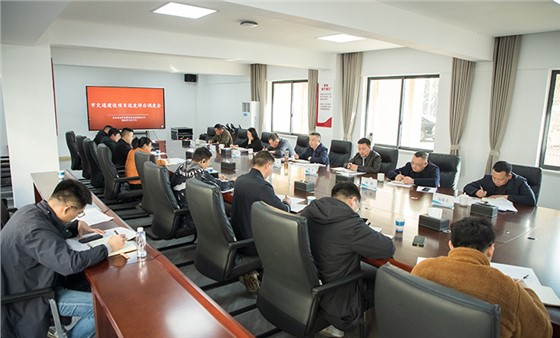 市城运集团关于市交通建设项目进度调度会召开