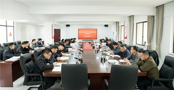强管理 促提升 市城运集团工程项目全过程管理办法专题调度会召开