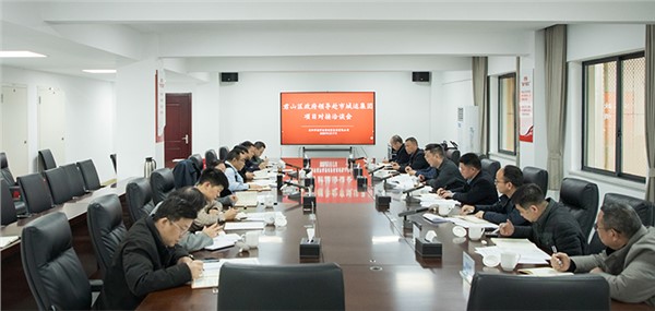 市城运集团与君山区政府共商项目建设推进