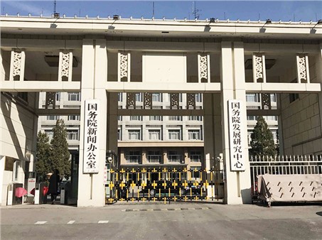 邵锋、魏淑萍副市长率队赴北京考察学习