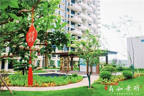 人生至此 春和景明 | 佳境已成，共赴美好！