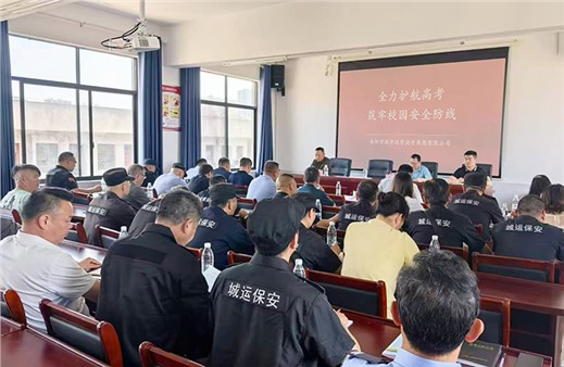 全力以“护”！市城运集团教文公司护航“平安高考”