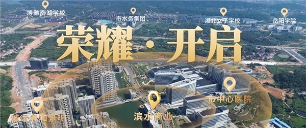 市中心医院旁滨水商业街独栋黄金旺铺 应势推出 震撼首发