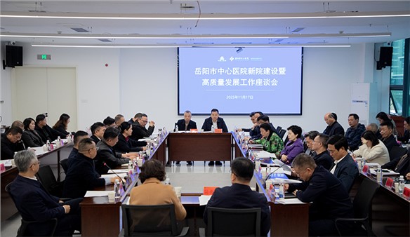 市人大常委会组织开展市中心医院新院建设暨高质量发展集中视察