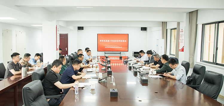 共筑产业生态沟通桥梁 同谱低空经济发展新篇