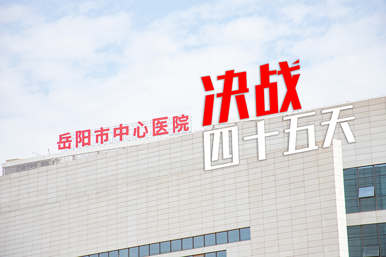 抓专班推进 盯牢责任 专班攻坚守一线 责任在肩保民生​