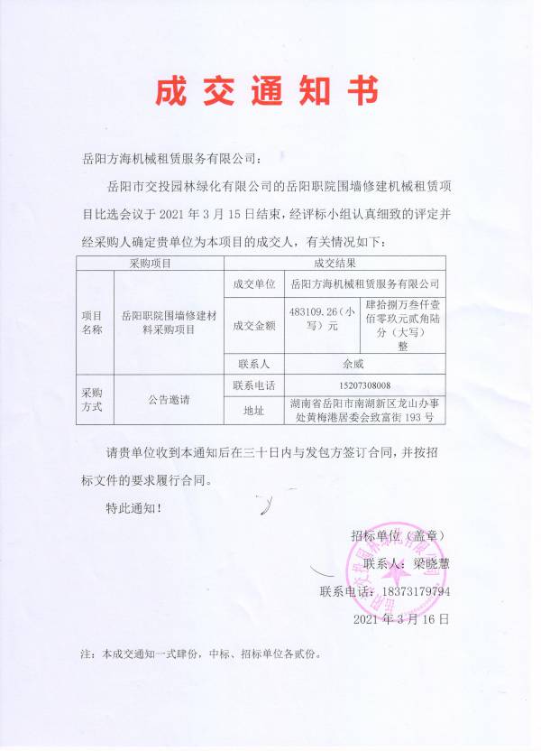 WPS图片-修改尺寸(1).jpg