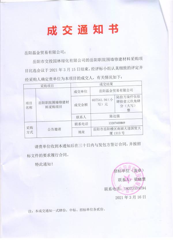 WPS图片-修改尺寸(2).jpg