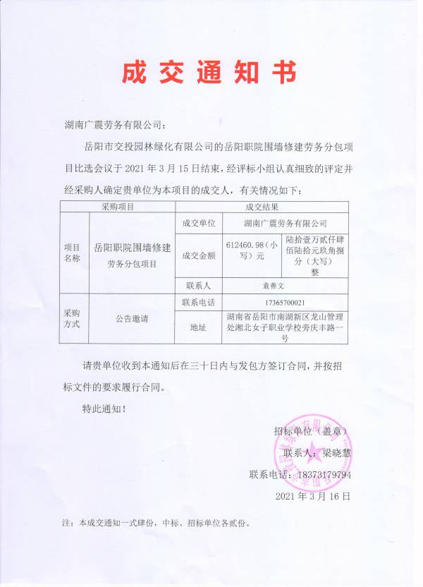 WPS图片-修改尺寸(3).jpg