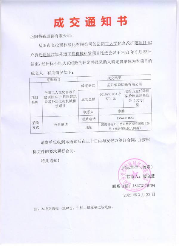 WPS图片-修改尺寸.jpg