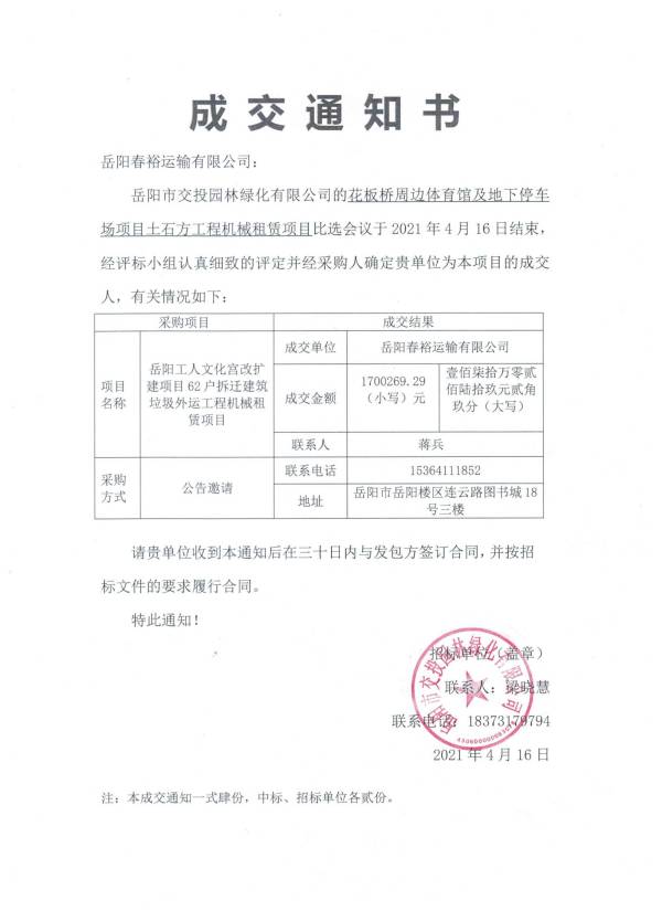 WPS图片-修改尺寸.jpg