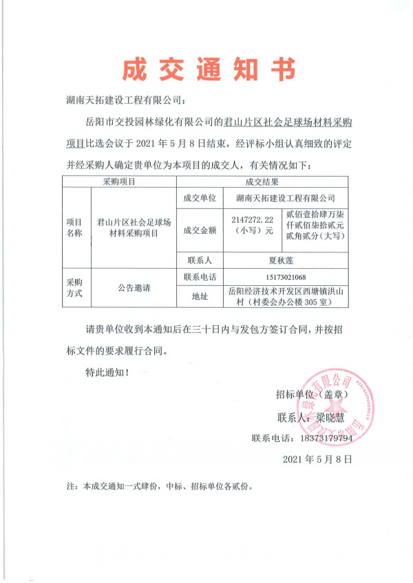 WPS图片-修改尺寸.jpg