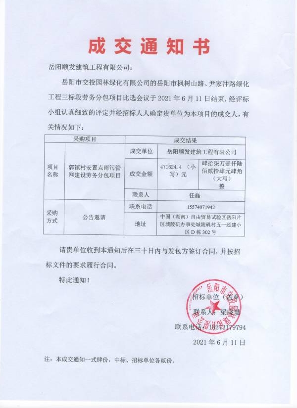 WPS图片-修改尺寸(2).jpg