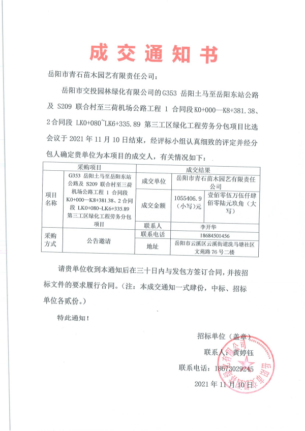 WPS图片-修改尺寸(1).png